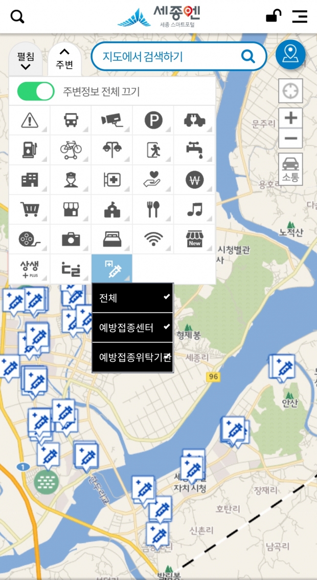 '세종엔' 접속화면