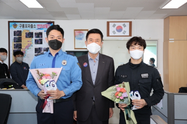 포항해양경찰서 구룡포파출소 유공자 표창