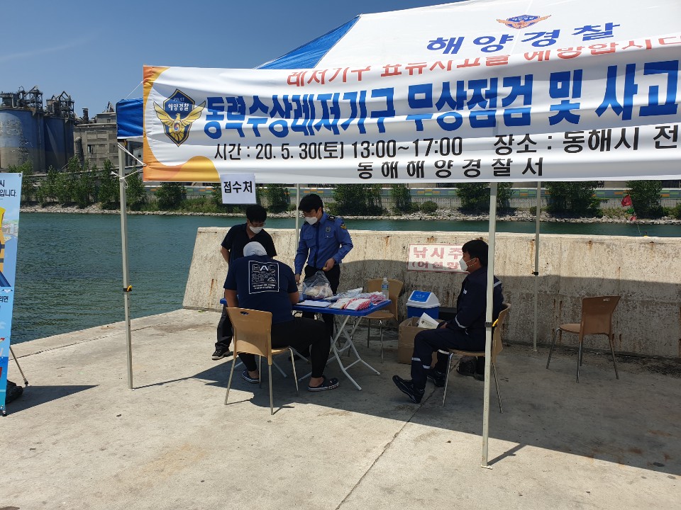 지난해 점검현장 자료사진