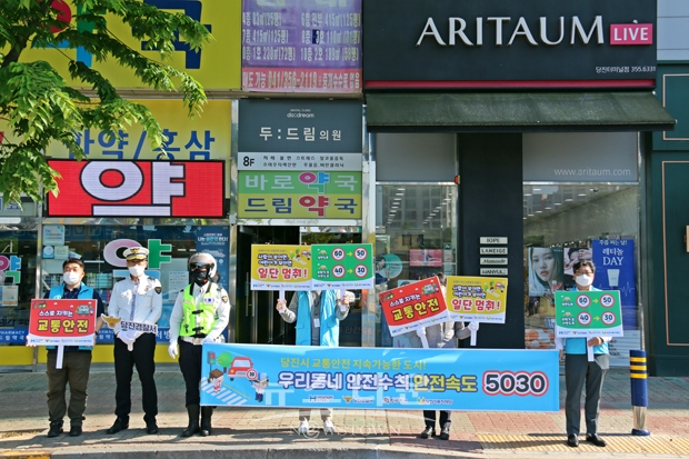 현대제철과 함께한 교통안전 캠페인