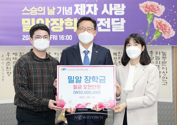 김승우 순천향대 총장(중앙)이 강미혜 총학생회 부회장(우측), 주철승 총대의원회 의장(좌측)에게 밀알장학금을 전달했다.