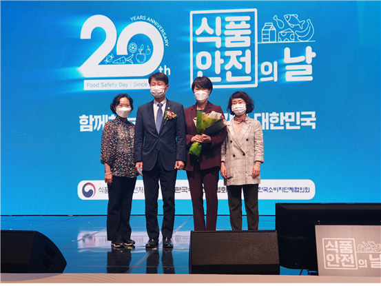2021년 식품안전관리평가 시상식 사진