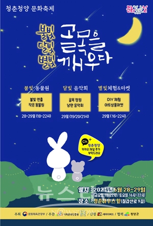 문화가 있는 날