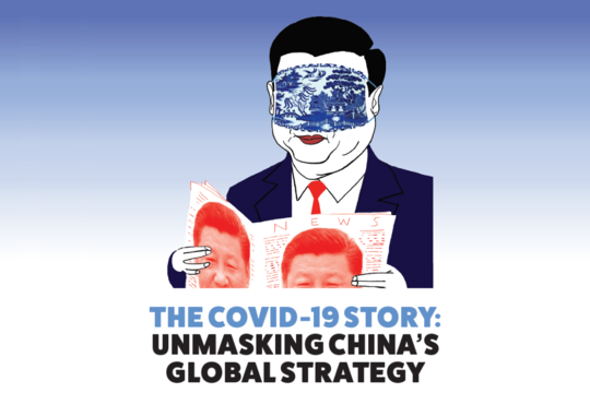 국제기자연맹(IFJ)의 ‘코로나19 이야기: 중국 글로벌 전략의 가면을 벗기다’(The Covid-19 Story: Unmasking China’s Global Strategy) 보고서.