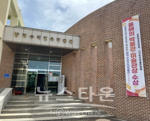 합덕수리민속박물관