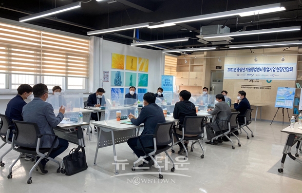 창업간담회