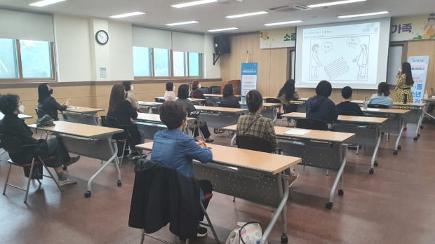 경주시가 지난 18일 경주시 청소년수련관에서 아동·청소년 부모 20여명을 대상으로 아동권리교육을 진행중이다
