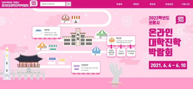 홈페이지 화면