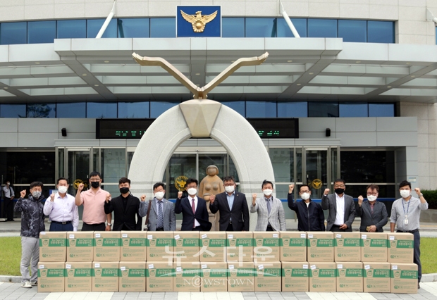 사이버범죄 예방 간담회 및 사이버범죄 예방홍보물품 전달
