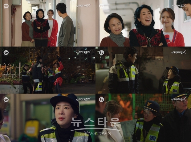사진 제공 = 카카오TV ‘이 구역의 미친X’ 캡쳐