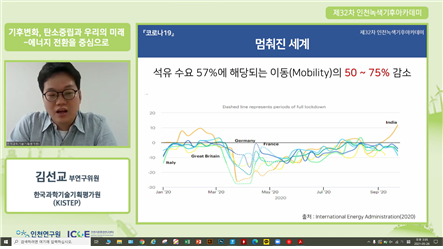 온라인 강의 사진