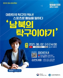 명사 특강 포스터