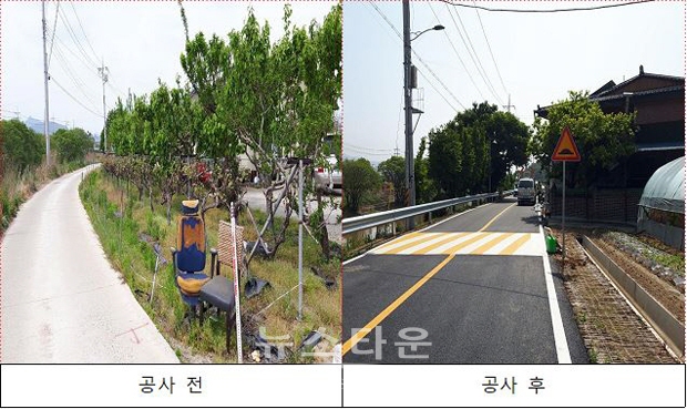 탕정 리도 205호 농어촌도로 확포장공사