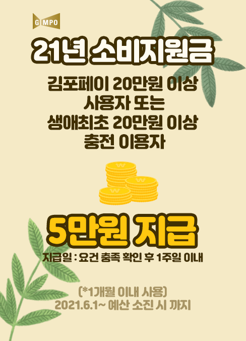 사진제공=김포시청