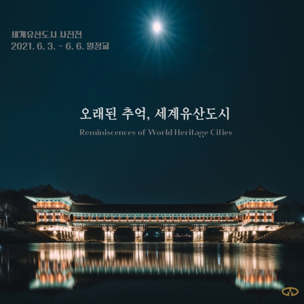 홍보 도안