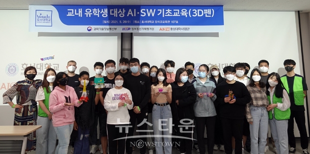 SW기초교육과 3D펜 교육