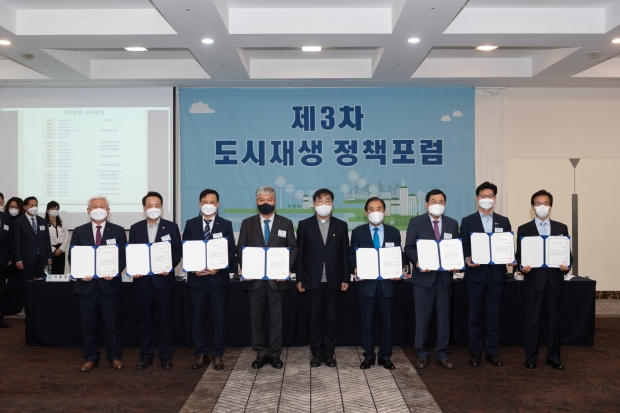 (사진 오른쪽에서 세번째) 주낙영 경주시장이 1일 서울 공군호텔에서 열린 ‘도시재생협치포럼 임시총회 및 제3차 정책포럼’에 참석해 임명장을 수여받고 기념촬영을 하고 있다.