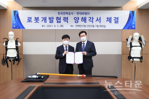 왼쪽부터 송기욱 한전 전력연구원 융복합프로젝트연구소장과 안경수 현대로템 디펜스솔루션사업본부장이 체결식에서 기념 촬영(사진 : 현대로템)