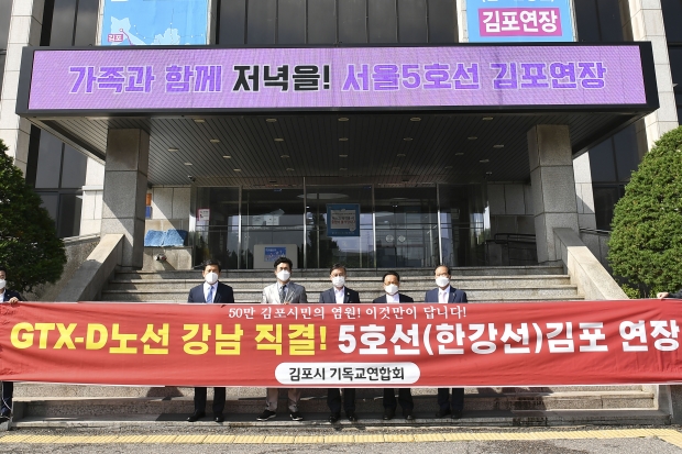 김포시 기독교연합회, 결의대회 사진