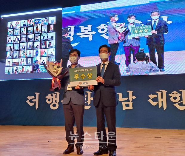 아산시 온양4동이 소담행복마을학교 사례를 발표해 우수상의 영예와 함께 2천만 원의 도비 인센티브를 확보했다.
