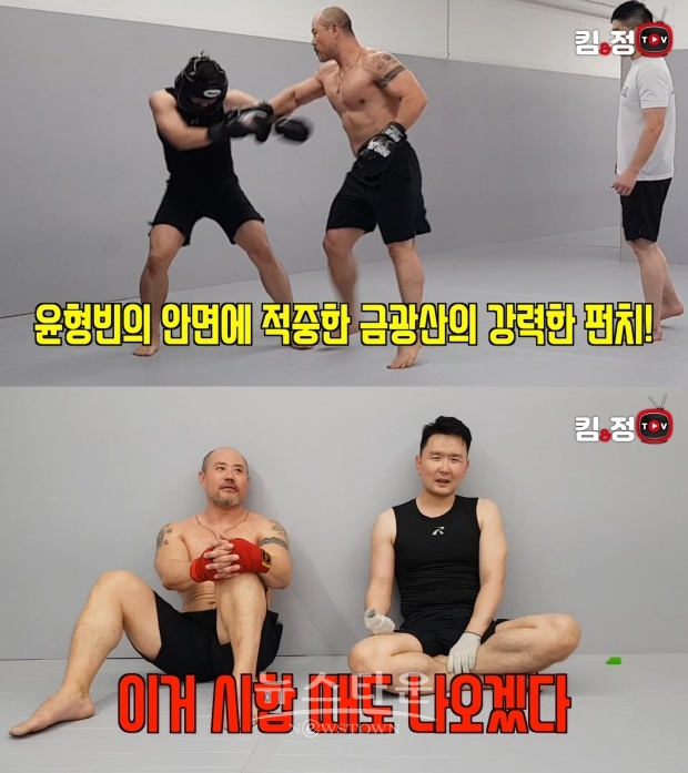 7월 3일 격투기 데뷔 ‘영화배우’ 금광산, 윤형빈과 스파링 최초 공개…윤형빈도 격투기 복귀 준비