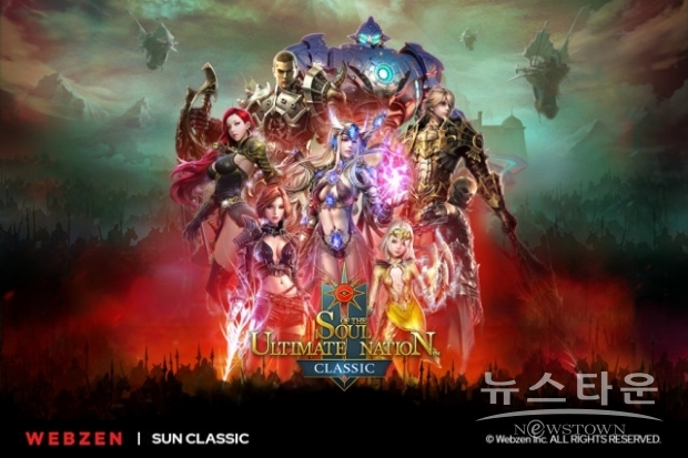 웹젠이 PC MMORPG ‘썬 클래식’의 OST가 담긴 티저 영상을 공개(사진 : 웹젠)