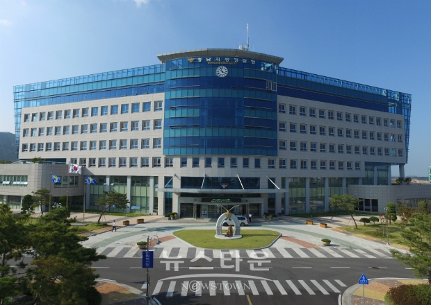 충남경찰청