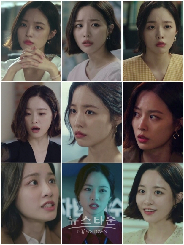 사진 = JTBC '언더커버' 캡쳐