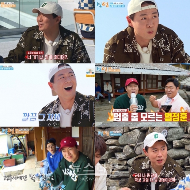 사진제공 : 영상캡처