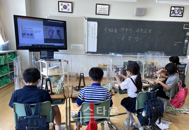 민들레 과학교실