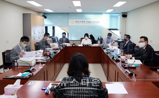 2021년도 행정사무감사