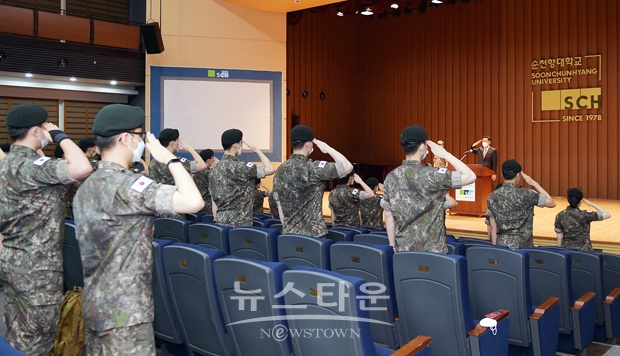 제167 학생군사교육단 하계 입영훈련 출정식