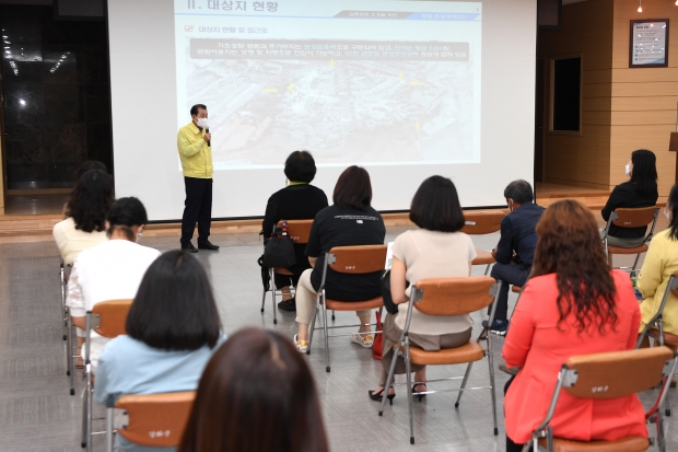 갑룡공원 2차 조성 주민설명회 모습