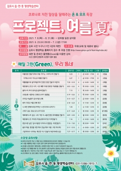관련 홍보지