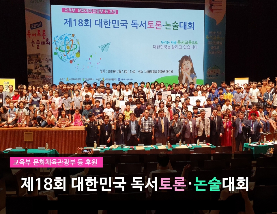 지난대회 자료사진