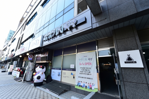 부평구 유유기지 부평, ‘청년도전 지원사업’ 참여자 모집