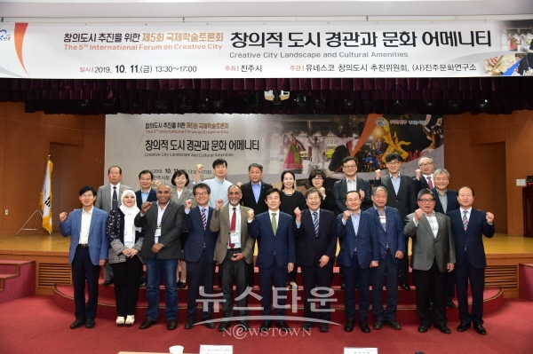 2019년 제5회 국제학술토론회