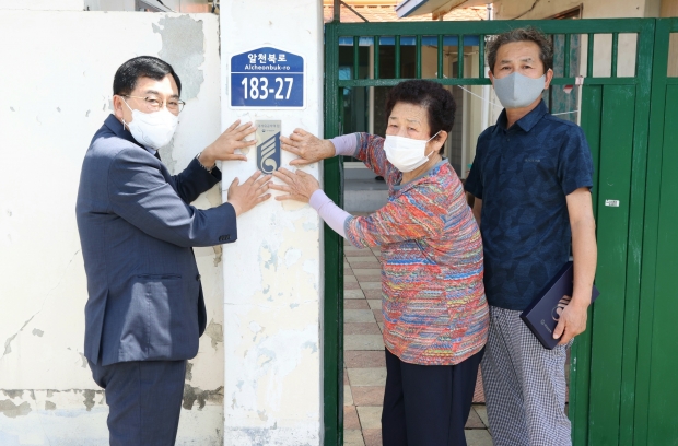 주낙영 경주시장이 국가유공자 유족 가정을 방문해 ‘국가유공자 명패’를 달아드리고 기념촬영을 하고 있다