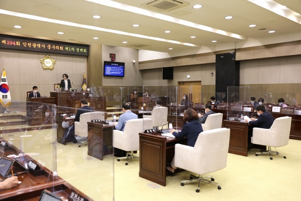 중구의회 제284회 제1차 정례회 사진