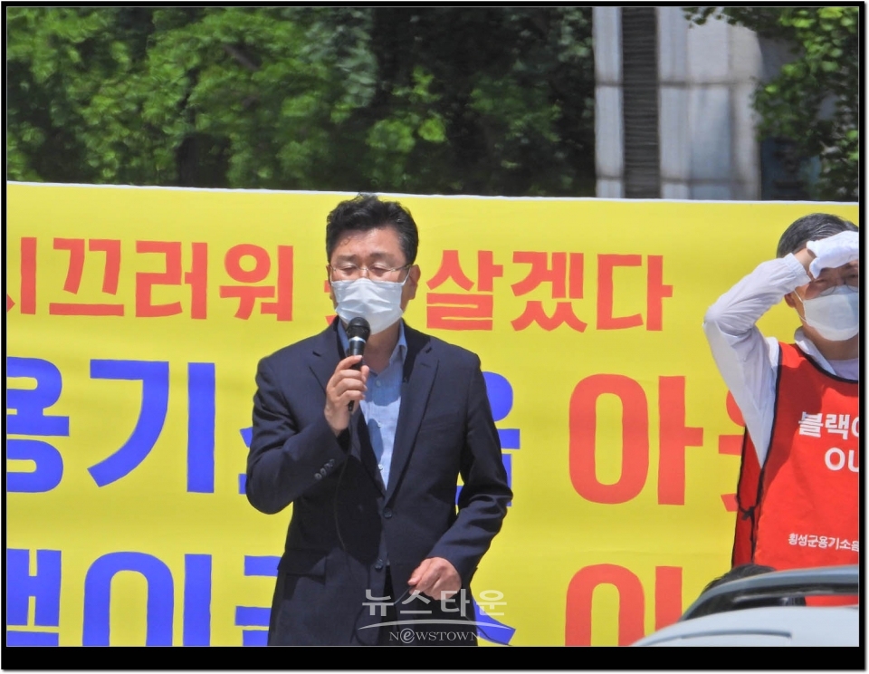 횡성군용기소음피해대책위 제8전투비행단 정문 앞 집회