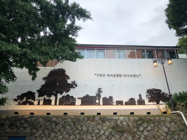 제물포 정원(야외정원)히스토리월