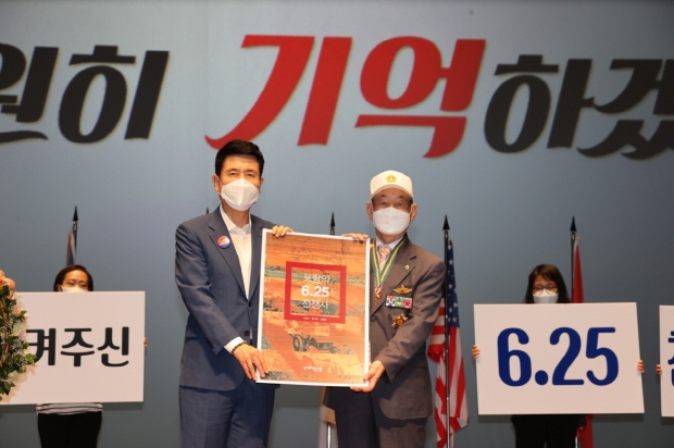 참전용사들의 증언을 기록해 발간한 ‘포항의 6.25전쟁사’ 전달 행사
