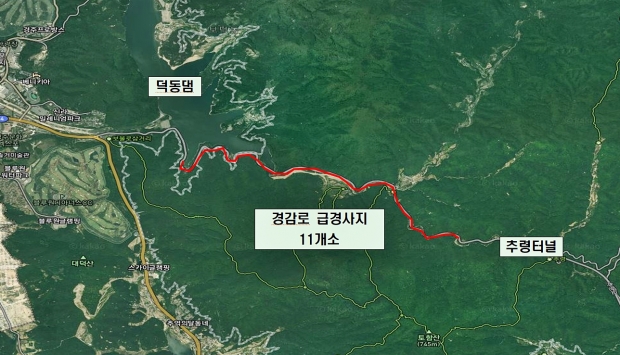 사업구간도