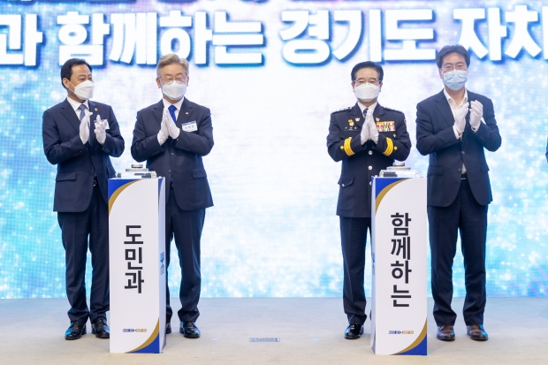 자치경찰위원회 기념 사진
