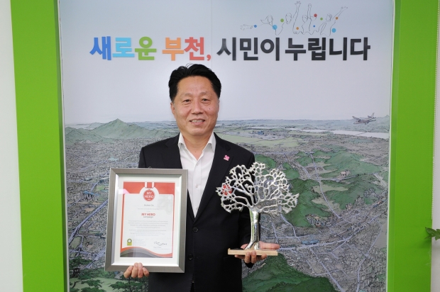 장덕천 부천시장이 마이 히어로 트로피를 전달받고 기념 사진을 촬영하고 있다.