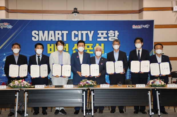 왼쪽부터 박성진 포스코  산학연협력실장. 심상덕 만도헬라 대표이사, 김동훈 NHN엔터프라이즈 대표이사, 이강덕 포항시장, 백인규 포항시의회 부의장, 김광재 포스텍 미래도시연구센터장, 이정민 한동대 산학협력부단장, 이점식 포항테크노파크 원장