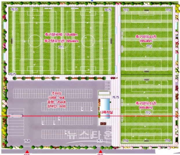 유소년 전용 축구장