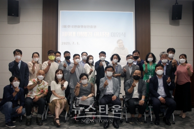 이해경 이사장 이임식 사진