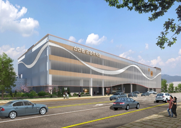 우수저류시설 위에 들어설 공영주차장 조감도