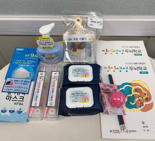 홈스쿨링 꾸러미 구성물